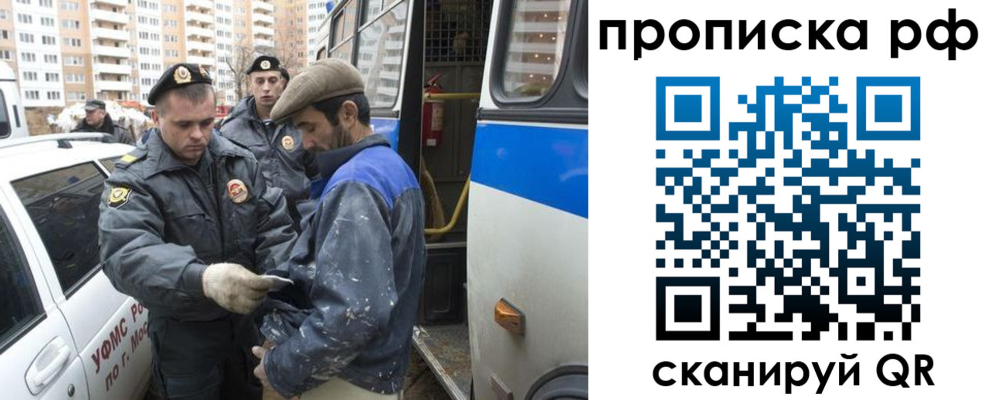 прописка для кредита в Карачеве