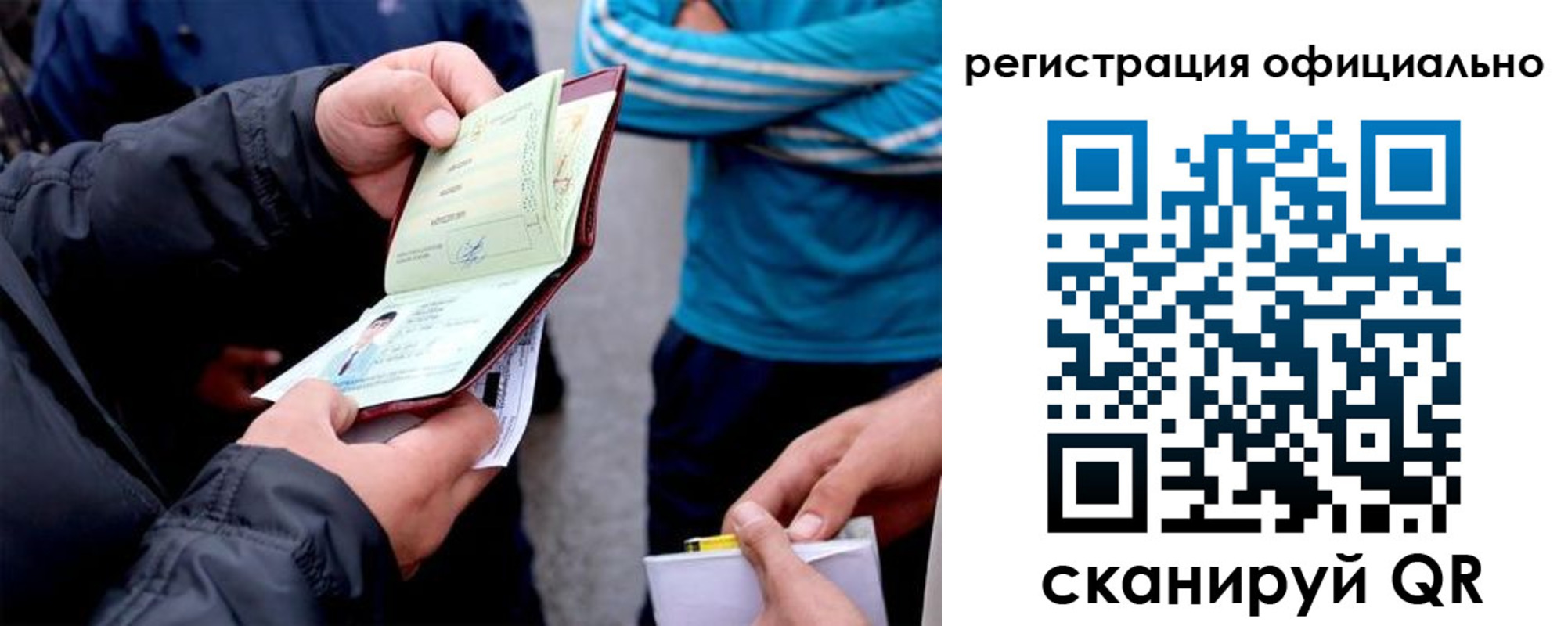 регистрация для дет. сада в Карачеве
